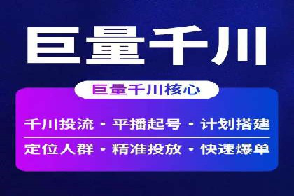 百度信息流广告如何提升品牌知名度